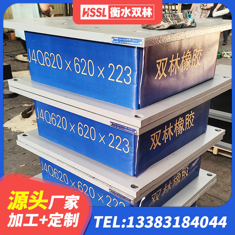 浦东新区LNR900隔震橡胶支座生产加工 浦东新区高层隔震橡胶支座 浦东新区LNR1400天然隔震支座厂家电话 浦东新区建筑铅芯隔震隔震支座生产厂家 - 第1张