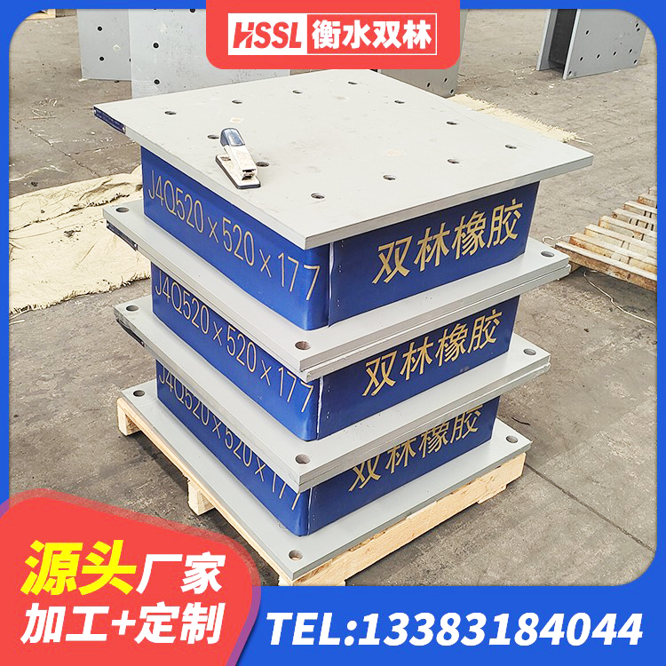 浦东新区建筑高性能隔震支座生产厂家 浦东新区建筑高阻尼比橡胶隔震支座源头工厂 浦东新区LRB1100铅芯橡胶隔震支座 浦东新区建筑铅芯隔震支座LRB1100-220 - 第8张