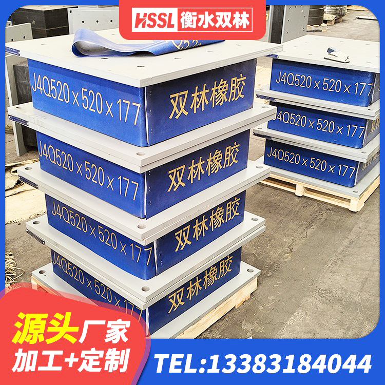 浦东新区隔震橡胶支座LNR700 浦东新区厚肉橡胶隔震支座 浦东新区建筑高阻尼叠层隔震支座生产厂家 浦东新区隔震支座LNR型厂家电话 - 第2张