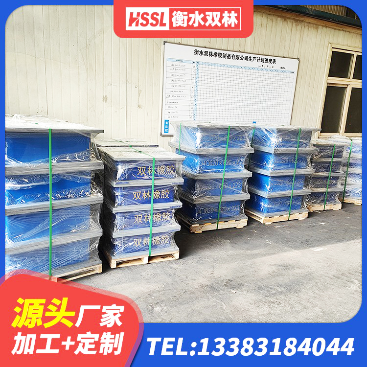 浦东新区建筑高性能隔震支座生产厂家 浦东新区建筑高阻尼比橡胶隔震支座源头工厂 浦东新区LRB1100铅芯橡胶隔震支座 浦东新区建筑铅芯隔震支座LRB1100-220 - 第4张
