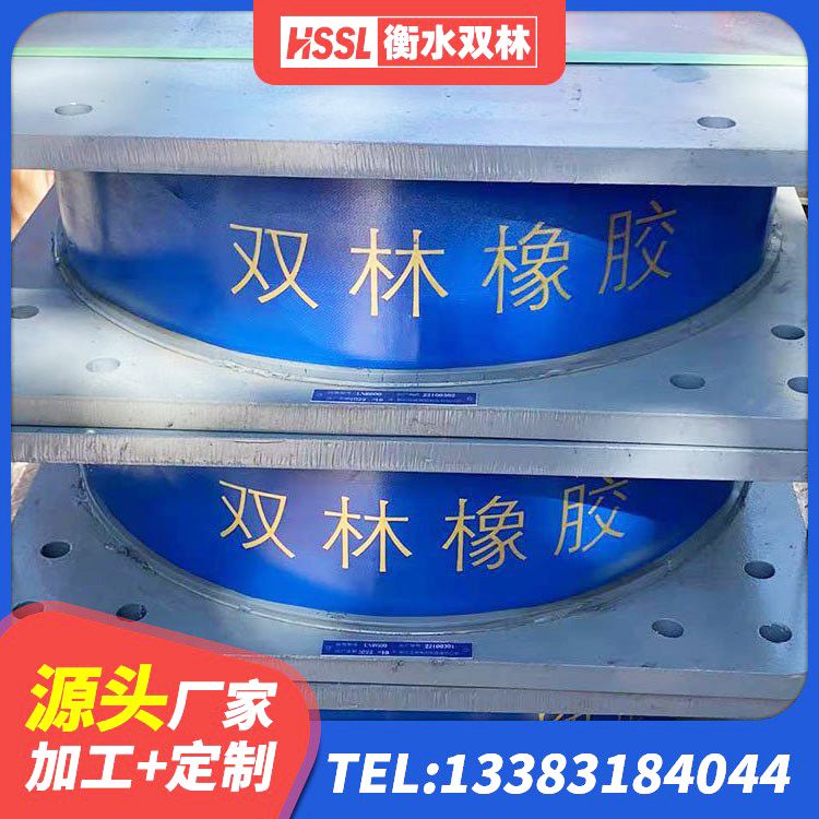 浦东新区楼梯抗震支座多少钱 浦东新区建筑橡胶隔震支座LNRLRB源头工厂 浦东新区LNR隔震支座400(II型)生产厂家 浦东新区LRB800橡胶隔震支座源头工厂 - 第7张