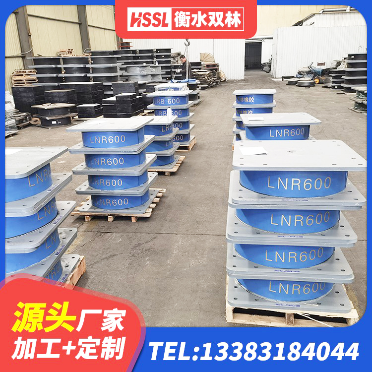 浦东新区LRB隔震支座多少钱 浦东新区隔震阻尼橡胶支座生产厂家 浦东新区建筑支座厂家电话 浦东新区LRB500铅芯橡胶隔震支座厂家电话 - 第8张