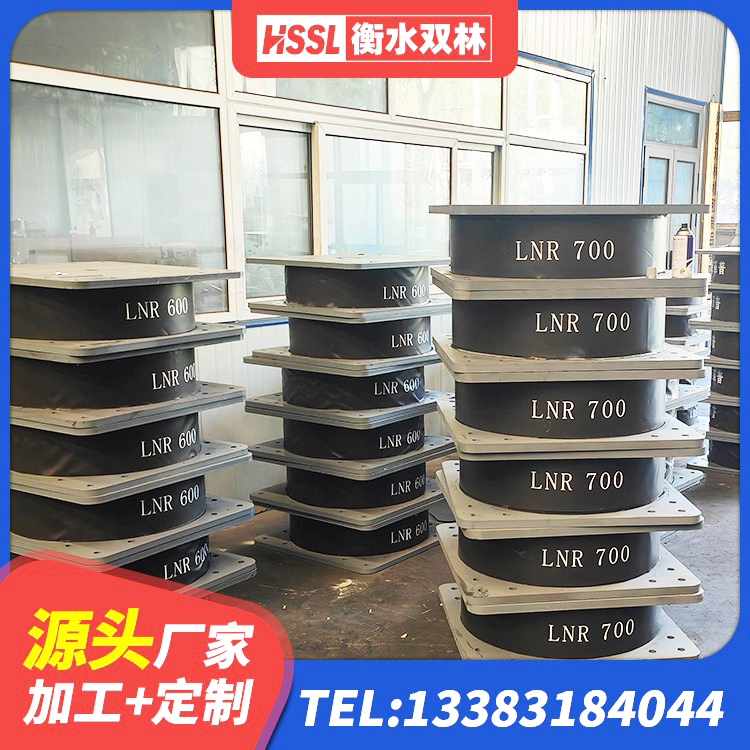 浦东新区建筑橡胶减振支座源头工厂 浦东新区天然隔震支座报价 浦东新区橡胶隔震减震支座厂家 浦东新区HDR700橡胶隔震支座厂家 - 第7张