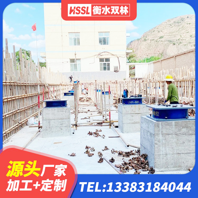 浦东新区天然橡胶隔震支座(LNR)多少钱 浦东新区阻尼橡胶支座 浦东新区高阻尼铅芯支座生产厂家 浦东新区隔震支座LRB600厂家 - 第8张