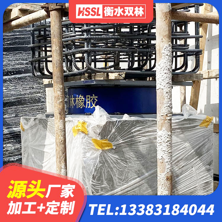 浦东新区LNR500橡胶隔震支座生产厂家 浦东新区LNR水平分散形橡胶隔震支座源头工厂 浦东新区楼房抗震支座价格 浦东新区铅芯隔震支座厂商厂家 - 第5张