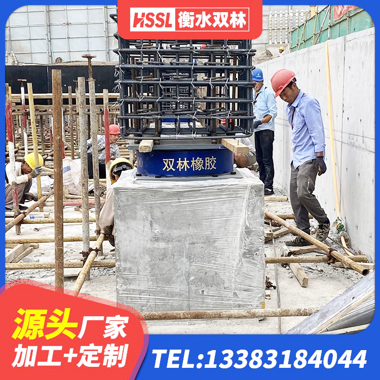 浦东新区建筑橡胶减振支座源头工厂 浦东新区天然隔震支座报价 浦东新区橡胶隔震减震支座厂家 浦东新区HDR700橡胶隔震支座厂家 - 第6张