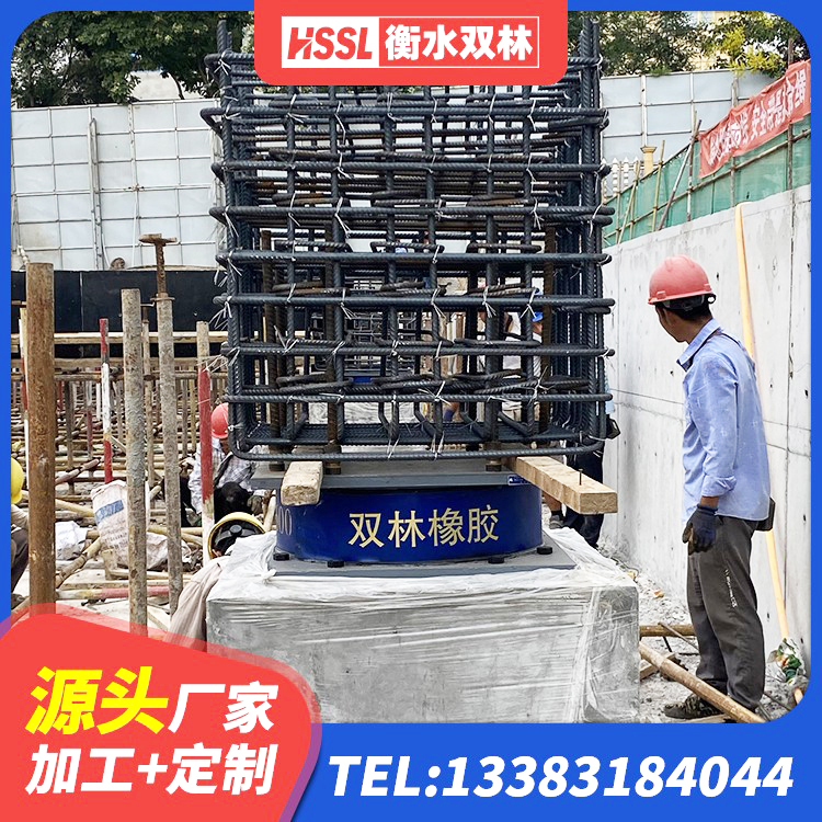 浦东新区HDR400高阻尼橡胶支座厂家电话 浦东新区HDR900支座源头工厂 浦东新区建筑铅芯橡胶隔震支座LRB500 浦东新区橡胶型隔震支座 - 第6张