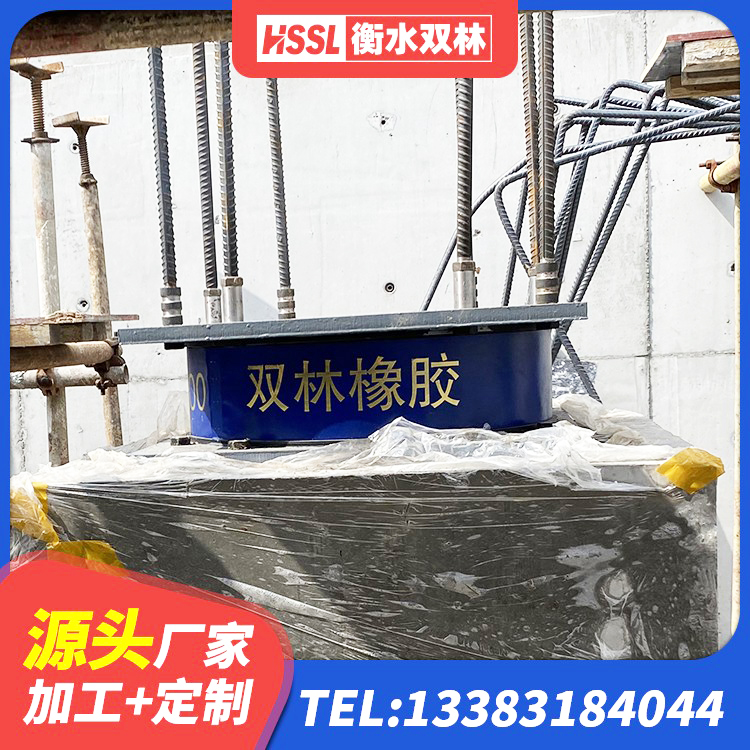 浦东新区隔震支座II型源头工厂 浦东新区HDR1000橡胶隔震支座源头工厂 浦东新区LRB1300铅芯橡胶隔震支座源头工厂 浦东新区HDR900高阻尼支座源头工厂 - 第6张