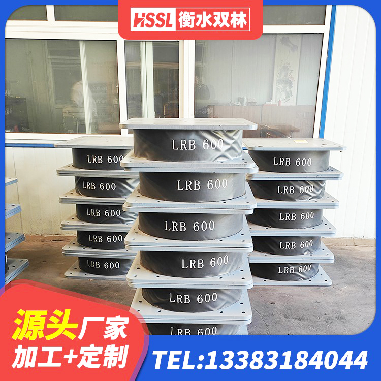 浦东新区隔震支座LNR300源头工厂 浦东新区建筑带铅芯隔震支座源头工厂 浦东新区LNR固定支座 浦东新区铅芯隔震支座LRB700-Ⅱ厂家 - 第5张