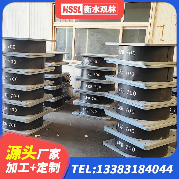 浦东新区LNR1000橡胶支座多少钱 浦东新区HDR900高阻尼建筑隔震支座源头工厂 浦东新区建筑橡胶减振支座 浦东新区LNR600建筑橡胶隔震支座什么价格 - 第8张