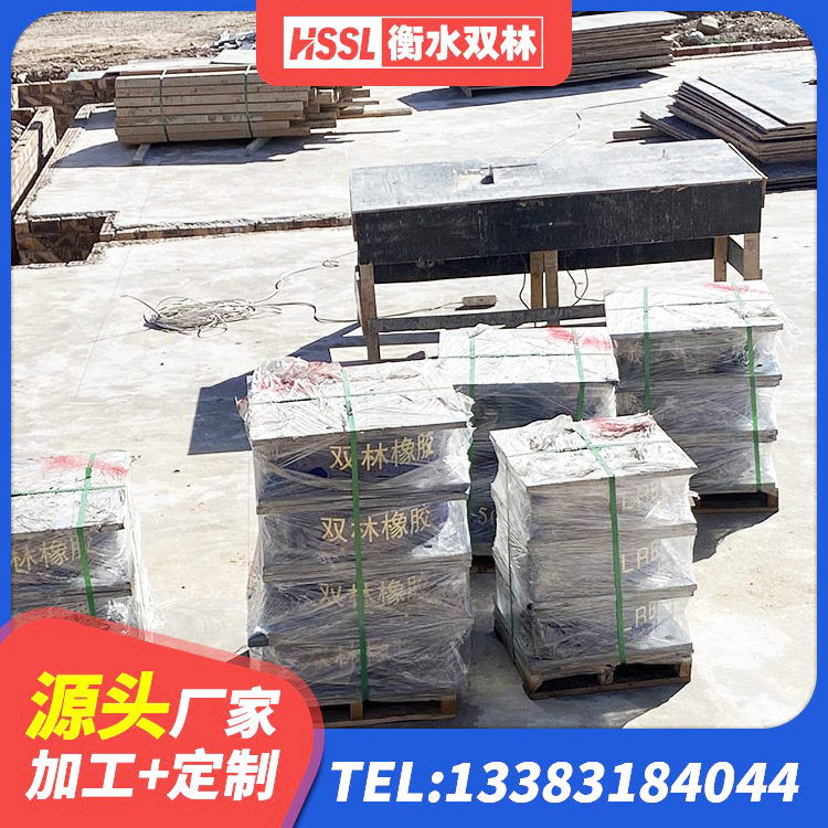 浦东新区LRB300橡胶隔震支座 浦东新区LNR天然橡胶支座厂家电话 浦东新区LRB1100铅芯支座厂家电话 浦东新区高阻尼减震橡胶支座什么价格 - 第5张