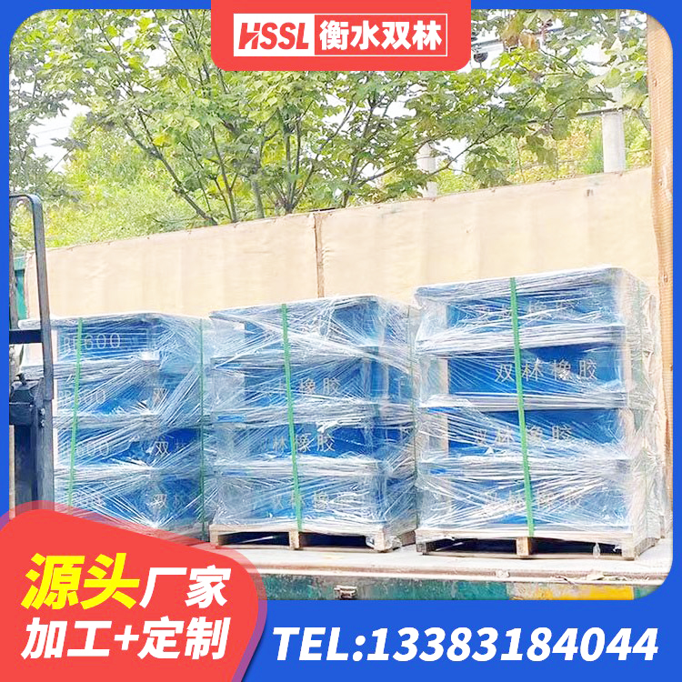 浦东新区天然橡胶隔震支座(LNR)多少钱 浦东新区阻尼橡胶支座 浦东新区高阻尼铅芯支座生产厂家 浦东新区隔震支座LRB600厂家 - 第4张