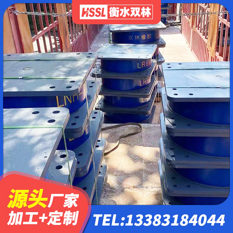 浦东新区圆形铅芯隔震支座什么价格 浦东新区圆形高阻尼隔震橡胶支座厂家电话 浦东新区LRB支座厂家 浦东新区LNR1200天然橡胶隔震支座源头工厂 - 第6张