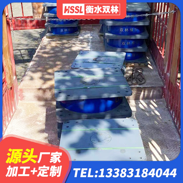 浦东新区隔震支座LNR300源头工厂 浦东新区建筑带铅芯隔震支座源头工厂 浦东新区LNR固定支座 浦东新区铅芯隔震支座LRB700-Ⅱ厂家 - 第3张