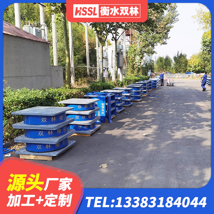 浦东新区建筑橡胶减振支座源头工厂 浦东新区天然隔震支座报价 浦东新区橡胶隔震减震支座厂家 浦东新区HDR700橡胶隔震支座厂家 - 第1张