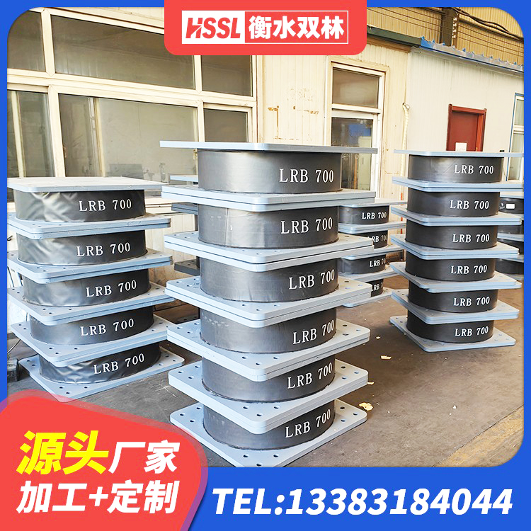 浦东新区LNR建筑隔震支座源头工厂 浦东新区房屋建筑橡胶隔震支座LNR 浦东新区隔震支座 浦东新区矩形高阻尼隔震支座什么价格 - 第1张