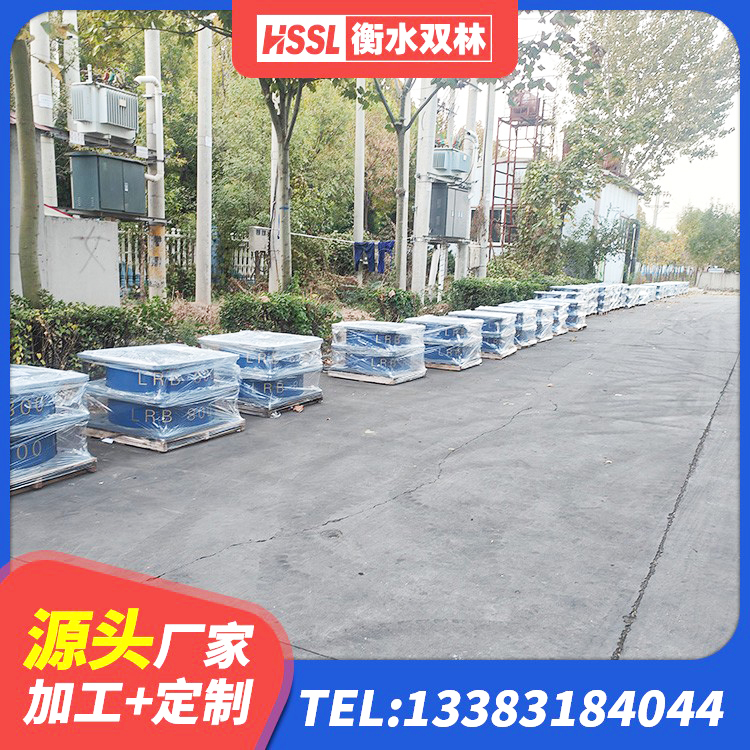 浦东新区LRB隔震支座多少钱 浦东新区隔震阻尼橡胶支座生产厂家 浦东新区建筑支座厂家电话 浦东新区LRB500铅芯橡胶隔震支座厂家电话 - 第7张