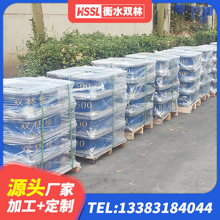 浦东新区LNR水平分散型橡胶隔震支座生产厂家 浦东新区建筑铅芯叠层隔震支座厂家 浦东新区高阻尼叠层橡胶隔震支座什么价格 浦东新区房建橡胶抗震支座厂家电话 - 第4张
