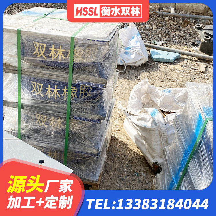 浦东新区隔震橡胶支座LNR700 浦东新区厚肉橡胶隔震支座 浦东新区建筑高阻尼叠层隔震支座生产厂家 浦东新区隔震支座LNR型厂家电话 - 第3张