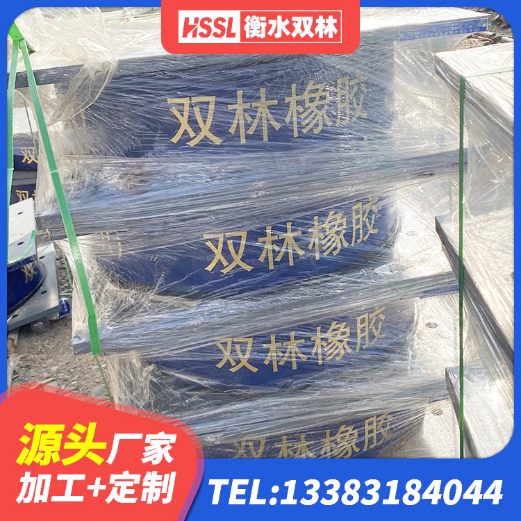 浦东新区建筑高性能隔震支座生产厂家 浦东新区建筑高阻尼比橡胶隔震支座源头工厂 浦东新区LRB1100铅芯橡胶隔震支座 浦东新区建筑铅芯隔震支座LRB1100-220 - 第6张